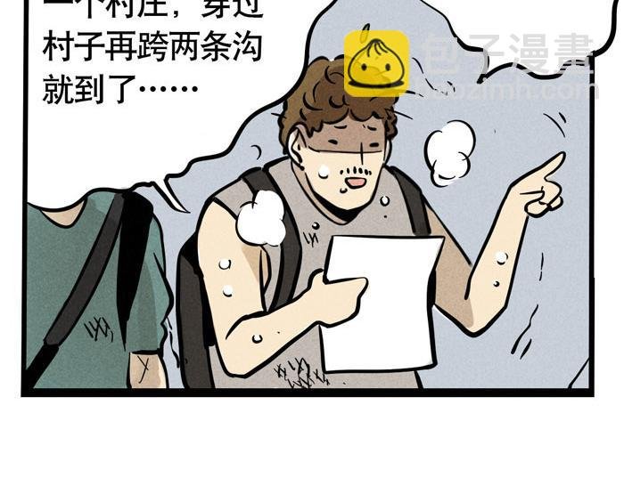 第40话 尹深的变身之旅