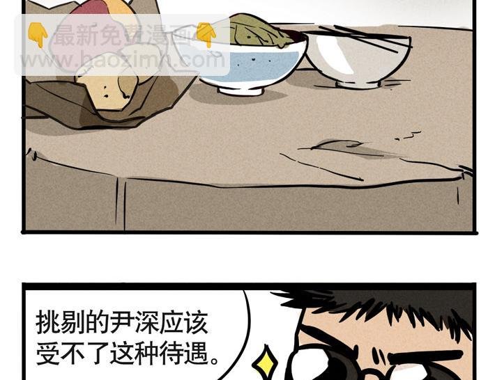 第41话 违约是什么鬼？！