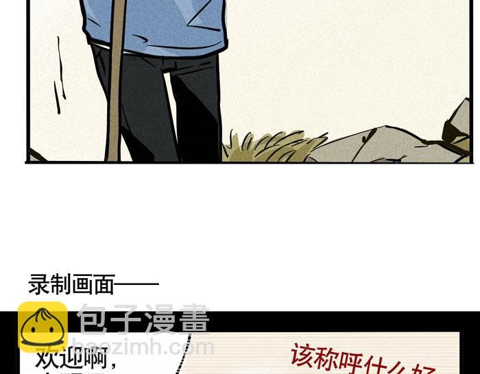 第41话 违约是什么鬼？！