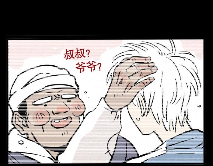 第41话 违约是什么鬼？！