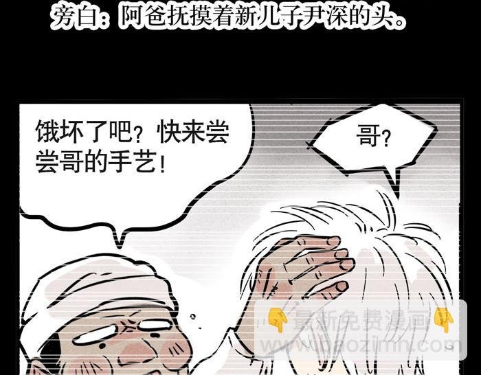 第41话 违约是什么鬼？！