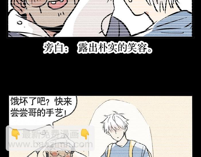 第41话 违约是什么鬼？！