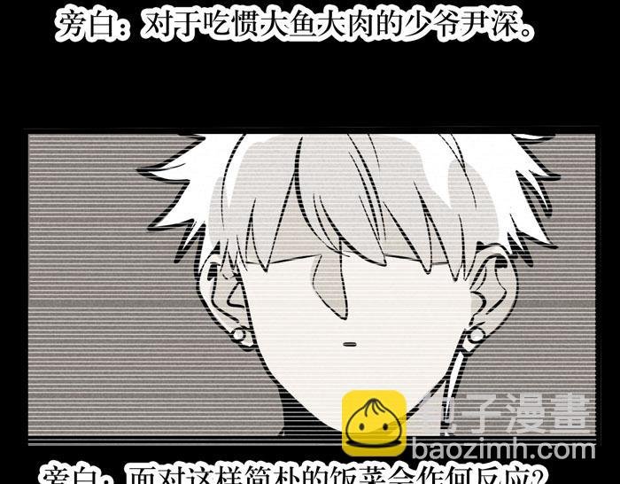 第41话 违约是什么鬼？！