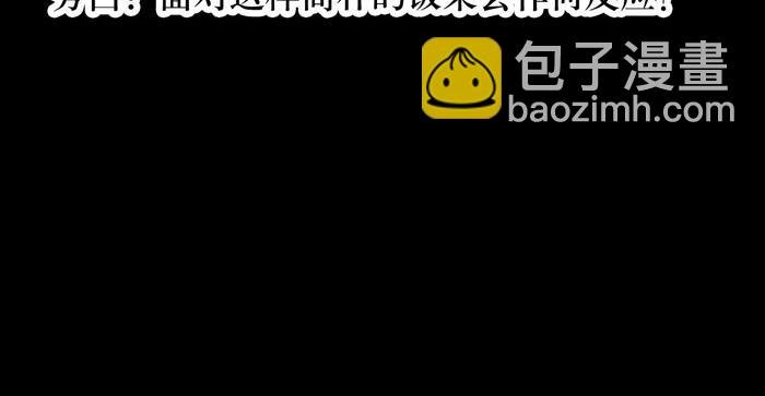 第41话 违约是什么鬼？！