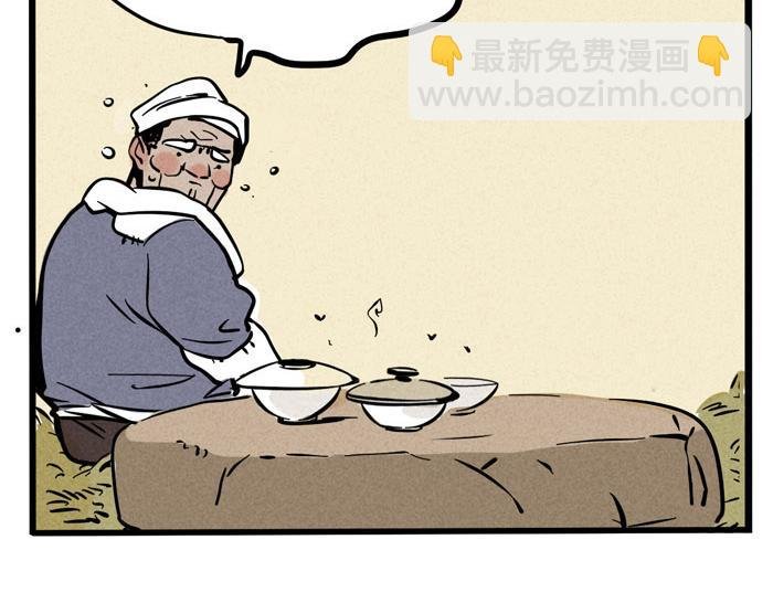 第41话 违约是什么鬼？！