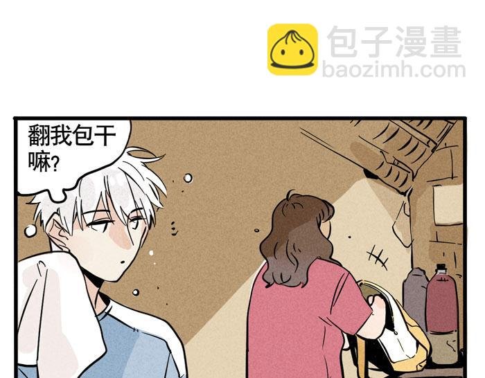 第41话 违约是什么鬼？！