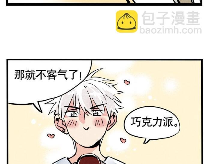 第41话 违约是什么鬼？！