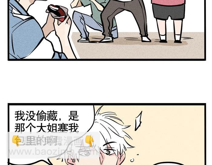 第41话 违约是什么鬼？！