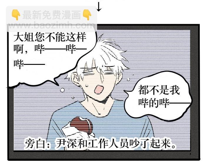 第41话 违约是什么鬼？！