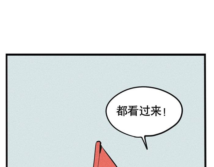 第42话 尹深观光团？！