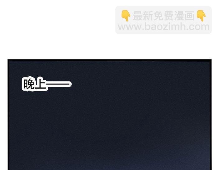 第42话 尹深观光团？！