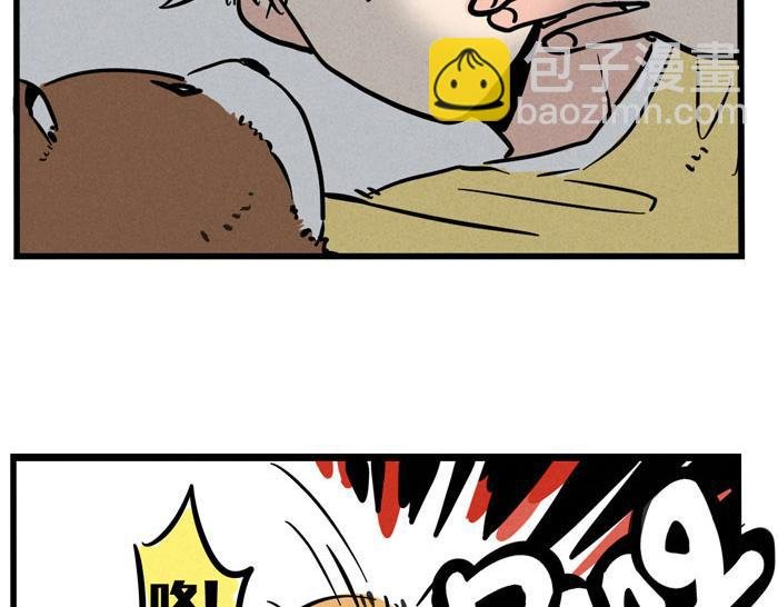 第42话 尹深观光团？！