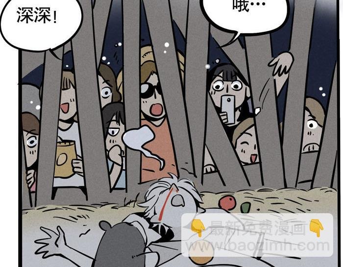 第42话 尹深观光团？！