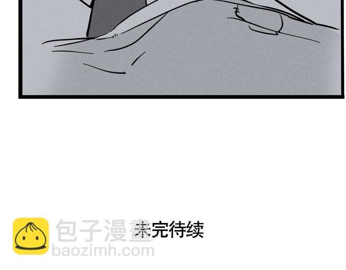 第42话 尹深观光团？！