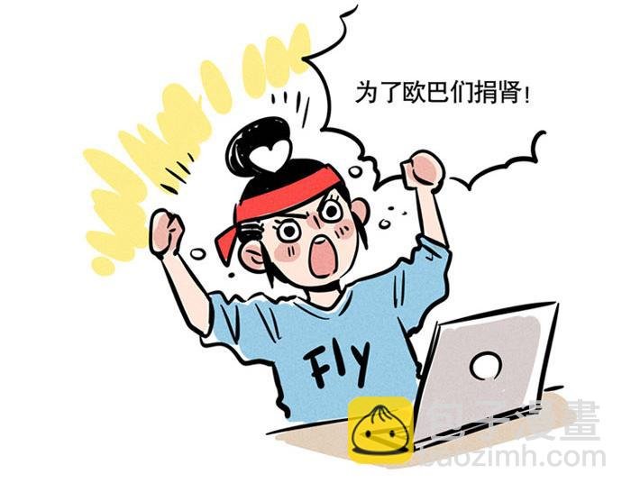 第42话 尹深观光团？！