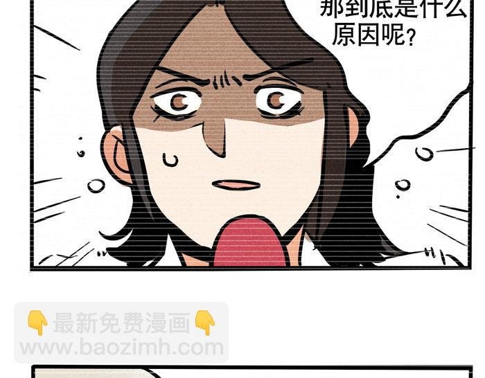 第43话 大明星与牛撞死之谜