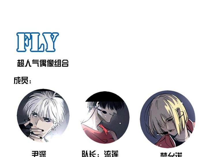 第44话 不能辜负粉丝的期望