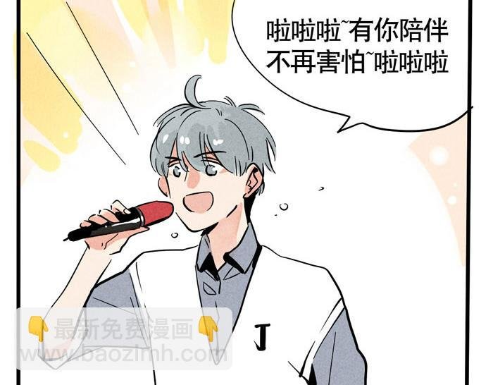 第44话 不能辜负粉丝的期望