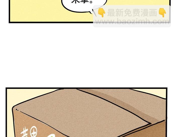 第44话 不能辜负粉丝的期望