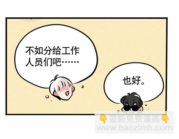 第44话 不能辜负粉丝的期望