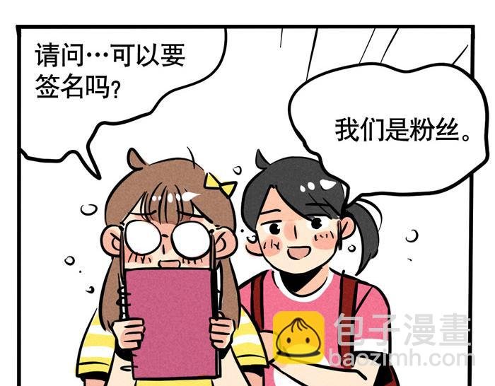 第44话 不能辜负粉丝的期望