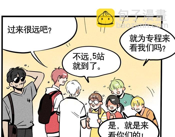 第44话 不能辜负粉丝的期望