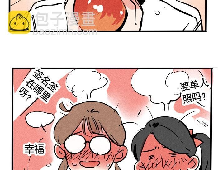 第44话 不能辜负粉丝的期望