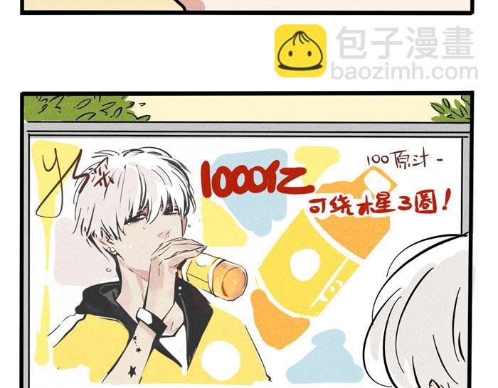 第44话 不能辜负粉丝的期望