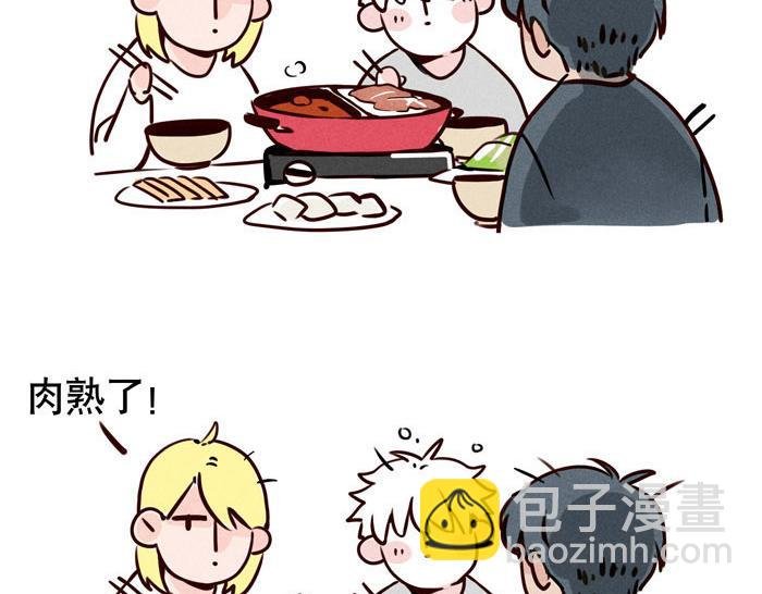 第45话 番外