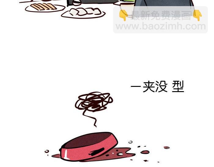 第45话 番外