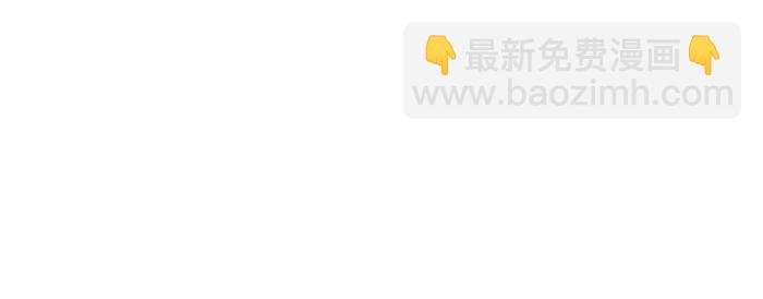 第45话 番外