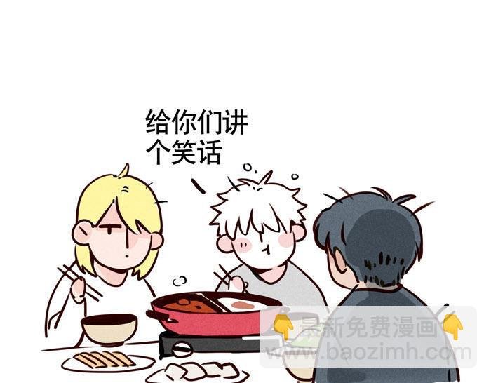 第45话 番外