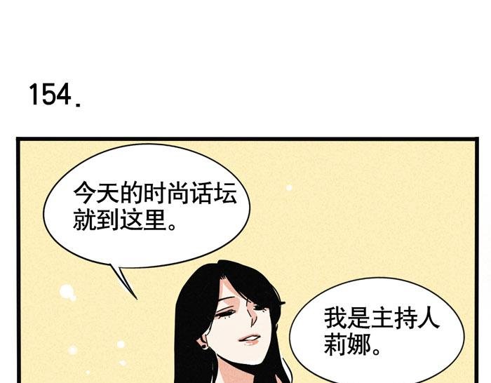 第46话 爱上不可能