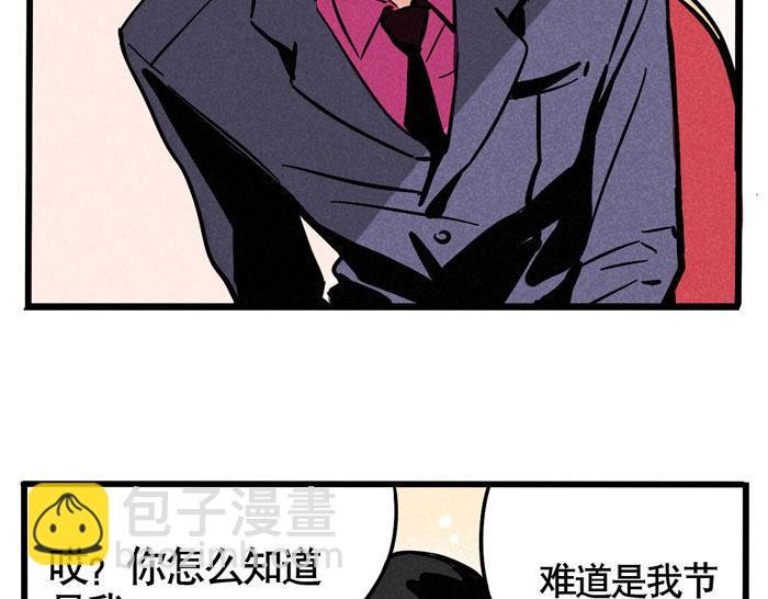 第46话 爱上不可能