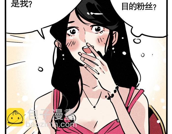 第46话 爱上不可能