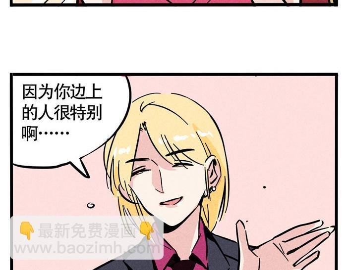 第46话 爱上不可能