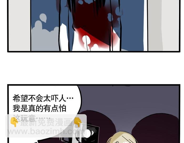 第47话 亲亲不是亲嘴！