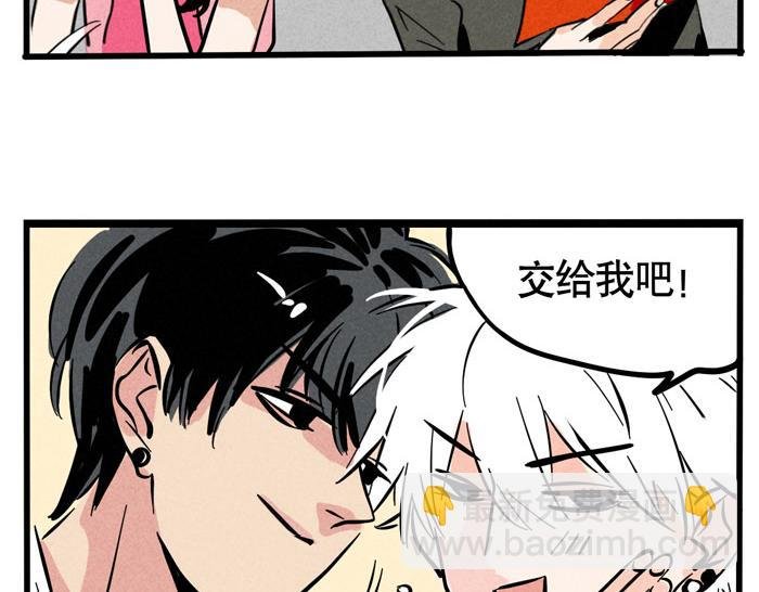 第47话 亲亲不是亲嘴！