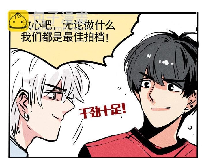 第48话 给心爱的人做晚餐