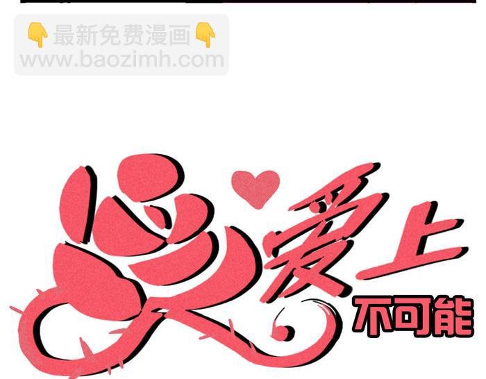 第48话 给心爱的人做晚餐