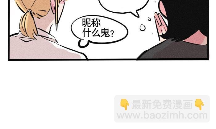 第48话 给心爱的人做晚餐