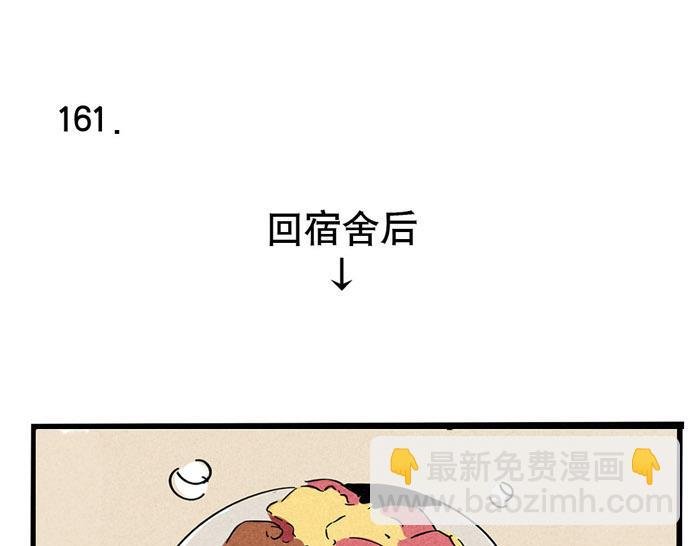第48话 给心爱的人做晚餐