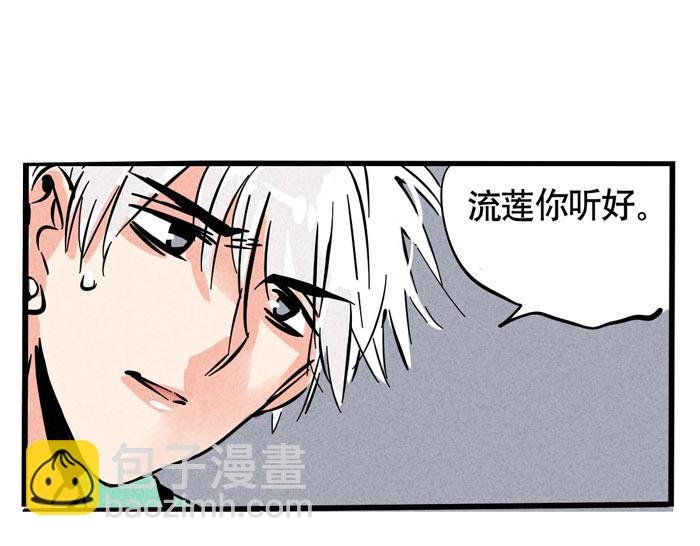 第48话 给心爱的人做晚餐