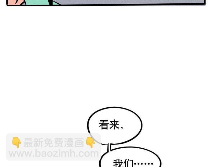 第48话 给心爱的人做晚餐