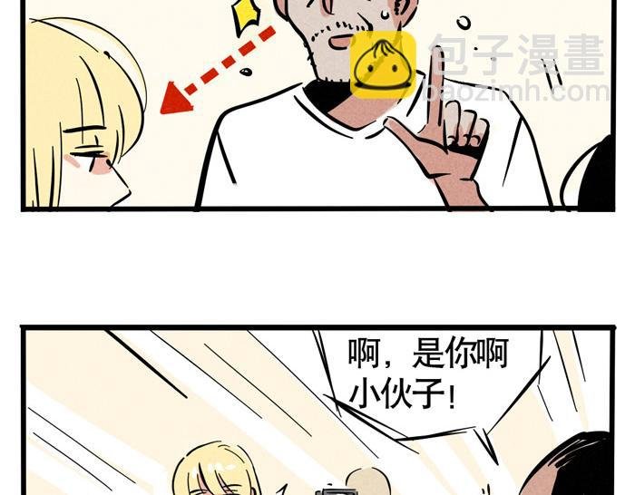 第49话 我要养兔子