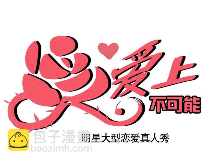 第49话 我要养兔子