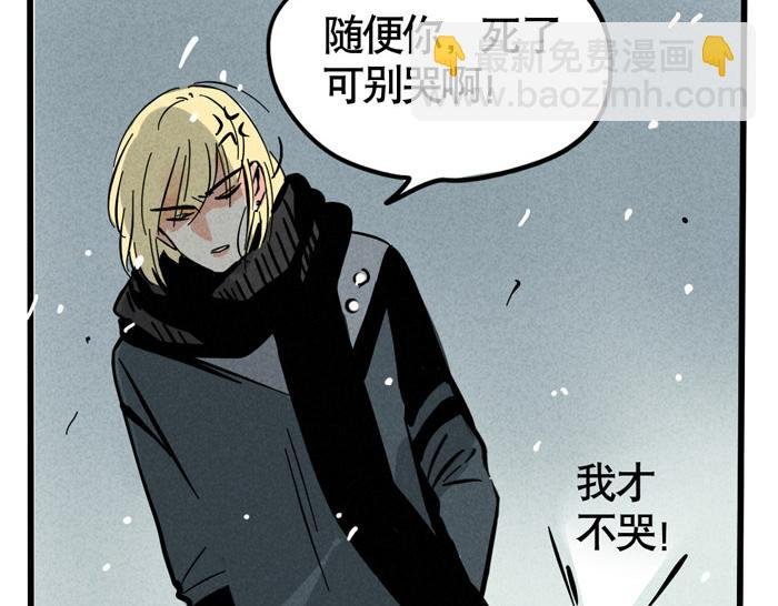 第49话 我要养兔子