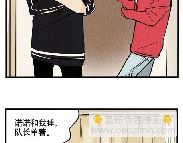第5话 首登舞台