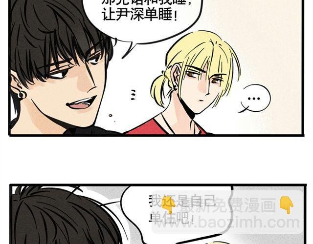 第5话 首登舞台