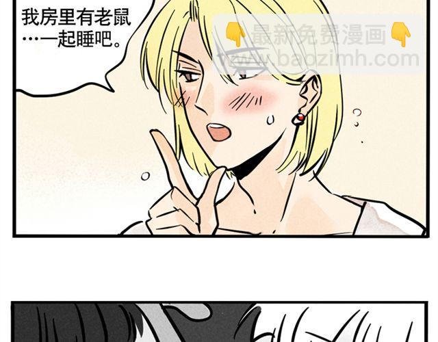 第5话 首登舞台